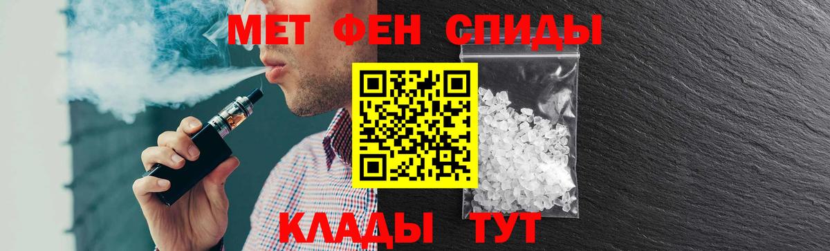 Amphetamine 98%  Амфетамин  Кыштым  Вход с VPN 