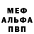КЕТАМИН VHQ Artemiy Nuclear