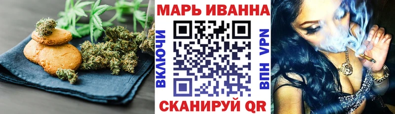 Canna-Cookies конопля  Кыштым 