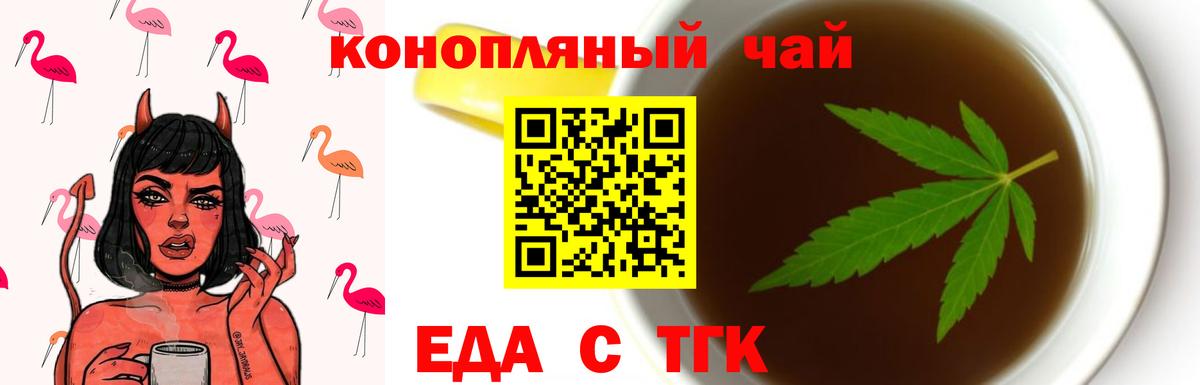 Кыштым  Canna-Cookies марихуана  Вход с VPN 