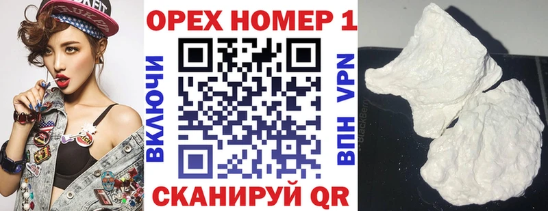 КОКАИН Fish Scale  где продают наркотики  Кыштым 