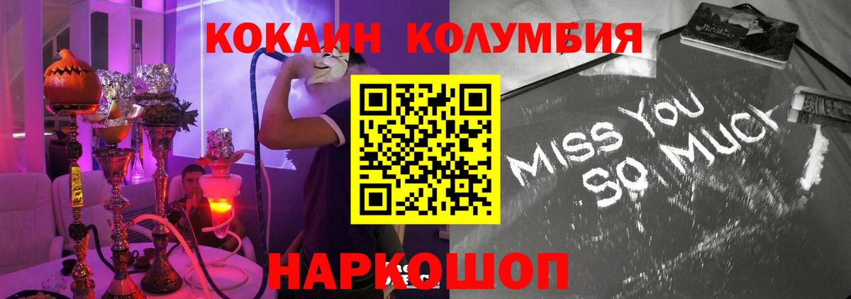 Cocaine VHQ Кыштым