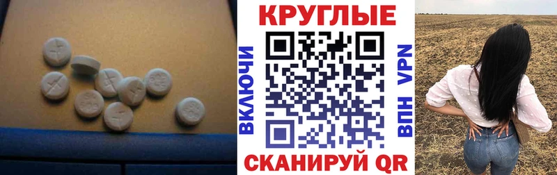 Экстази Cube  сколько стоит  Кыштым 