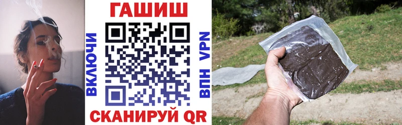 нарко площадка официальный сайт  Кыштым  Гашиш хэш 