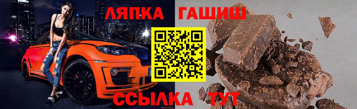 Гашиш индика сатива  Кыштым 