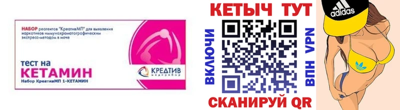 наркошоп  Кыштым  КЕТАМИН ketamine 