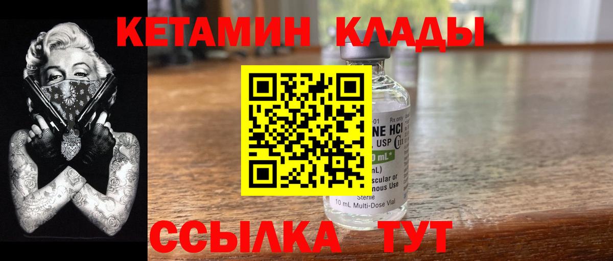 Меф Кыштым