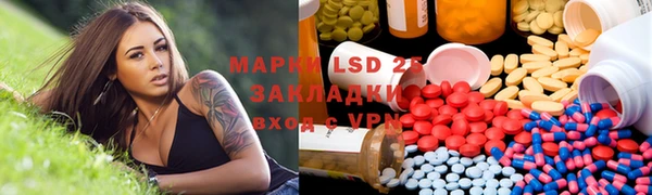 круглые Лихославль