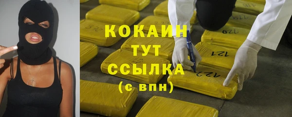 круглые Лихославль