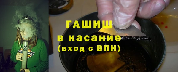бутик Краснотурьинск