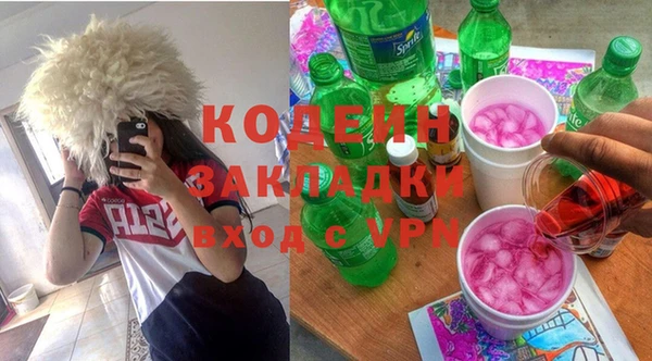 mix Лиски