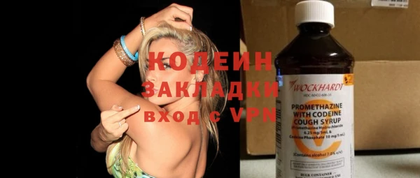 круглые Лихославль
