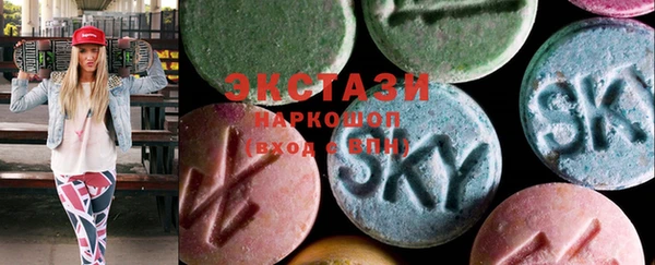 MDMA Красноперекопск