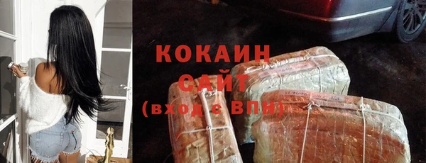 МДМА Краснослободск