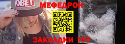 прущая мука Бийск