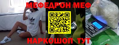 амфетамин Берёзовский