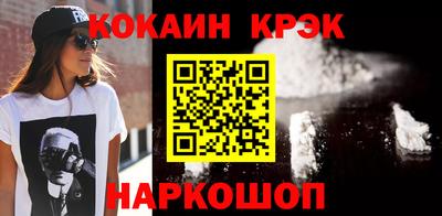 прущая мука Бийск