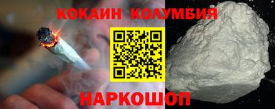 прущая мука Бийск