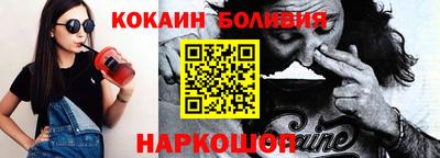 прущая мука Бийск