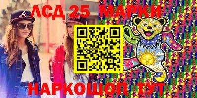 spice Волжский