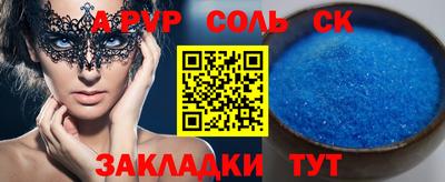 амфетамин Берёзовский