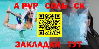 MDMA Беслан