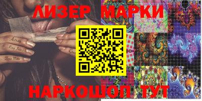 spice Волжский