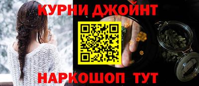 прущая мука Бийск