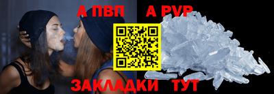 прущая мука Бийск