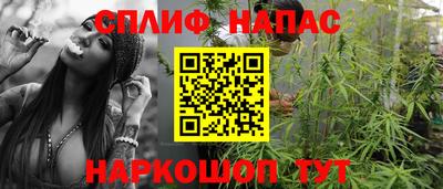 амфетамин Берёзовский