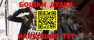 прущая мука Бийск