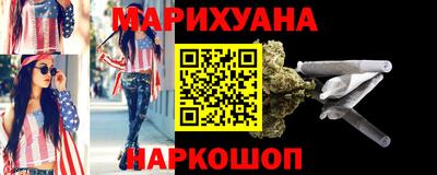 прущая мука Бийск