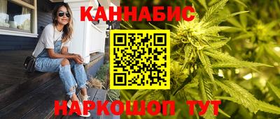 соль курить ск Абакан