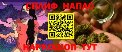 spice Волжский