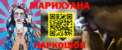 прущая мука Бийск