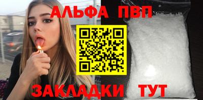 spice Волжский