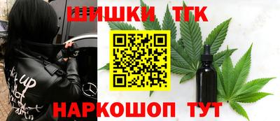 spice Волжский