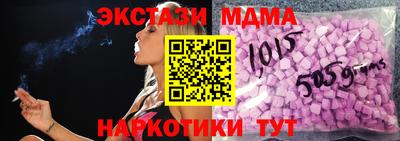 прущая мука Бийск