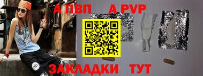 амфетамин Берёзовский