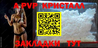 spice Волжский