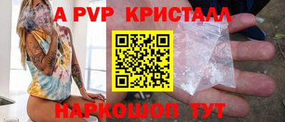 прущая мука Бийск