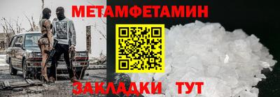 MDMA Беслан