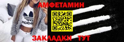 прущая мука Бийск
