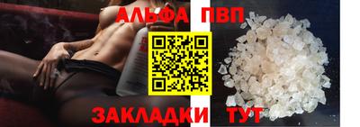 гидропоника Волгодонск