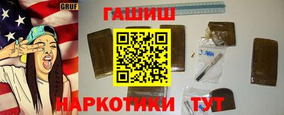 амфетамин Берёзовский