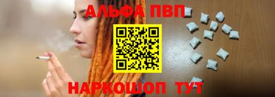 spice Волжский