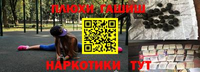 прущая мука Бийск