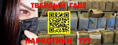 прущая мука Бийск