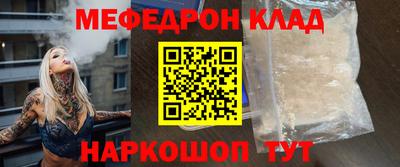 MDMA Беслан