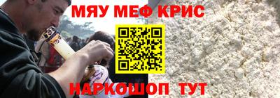 прущая мука Бийск